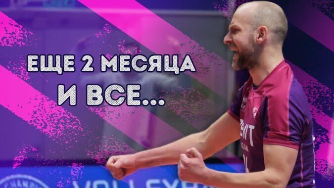 Zenit Kazan a fost la un pas să rateze semifinala LC după o confruntare…