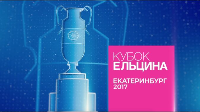 ÎN DIRECT, Cupa Elțîn, „finala”: Rusia – Serbia Deși a fost un turneu de…